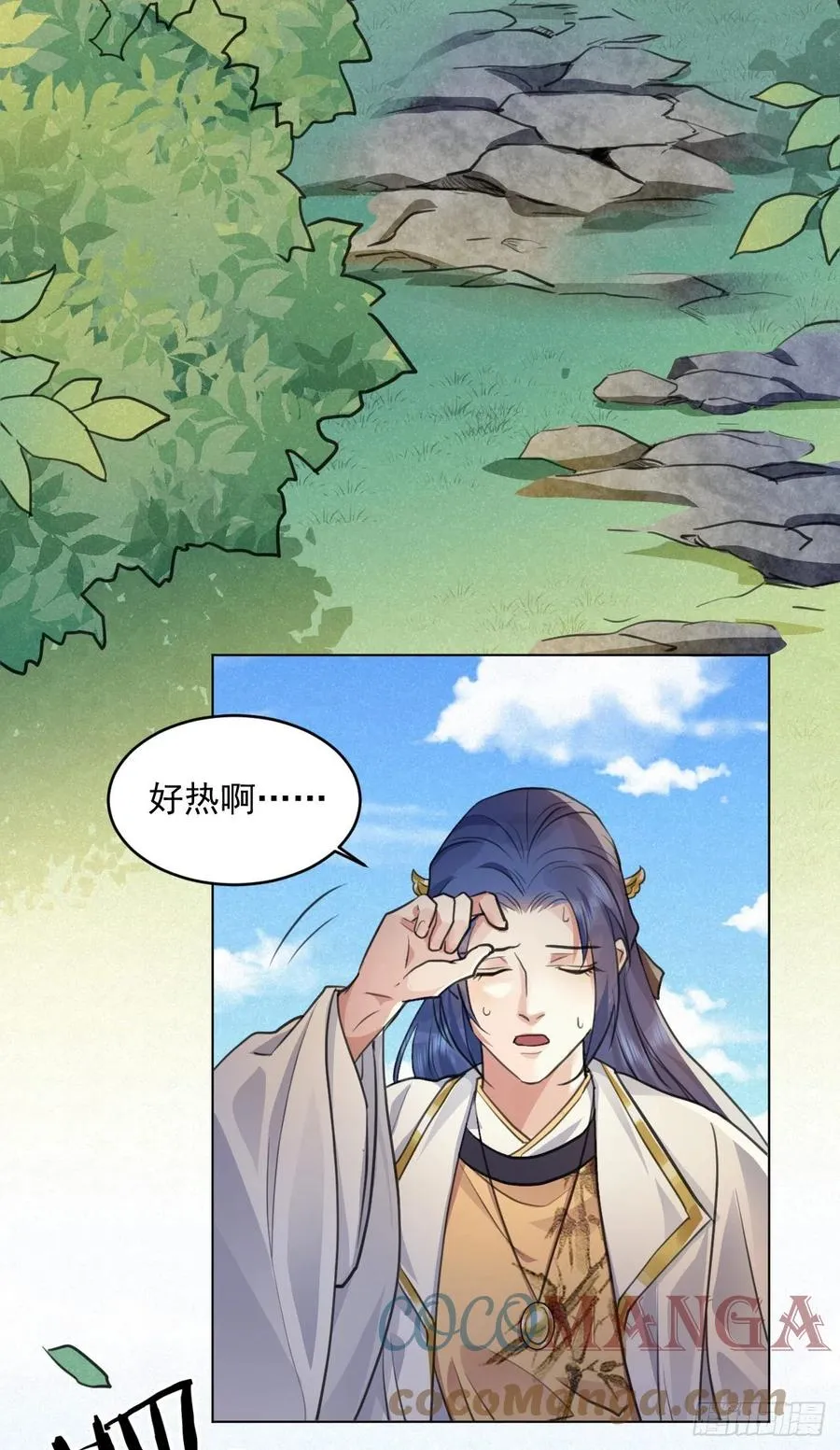 父亲的遗产 第39页
