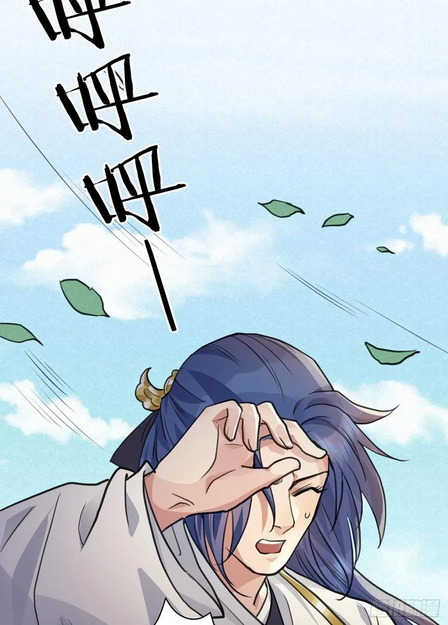 父亲的遗产 第40页