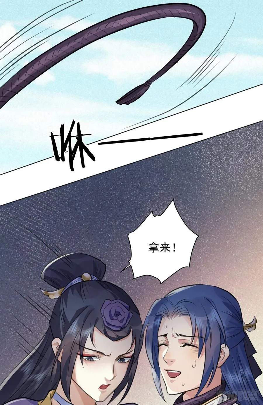 父亲的遗产 第50页