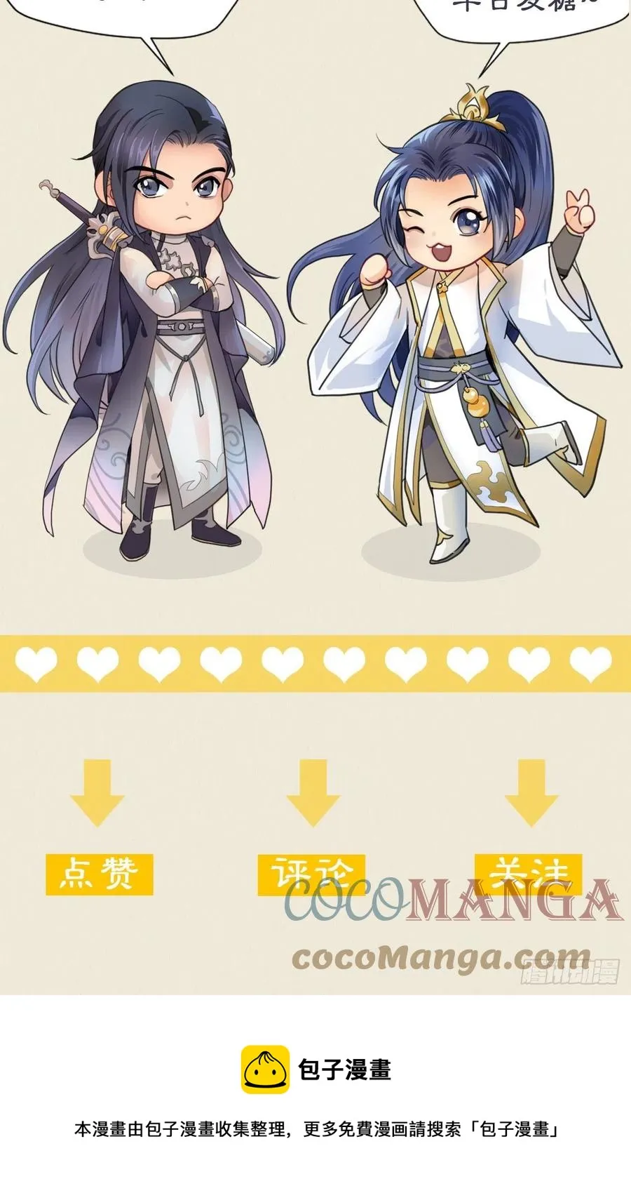 父亲的遗产 第59页