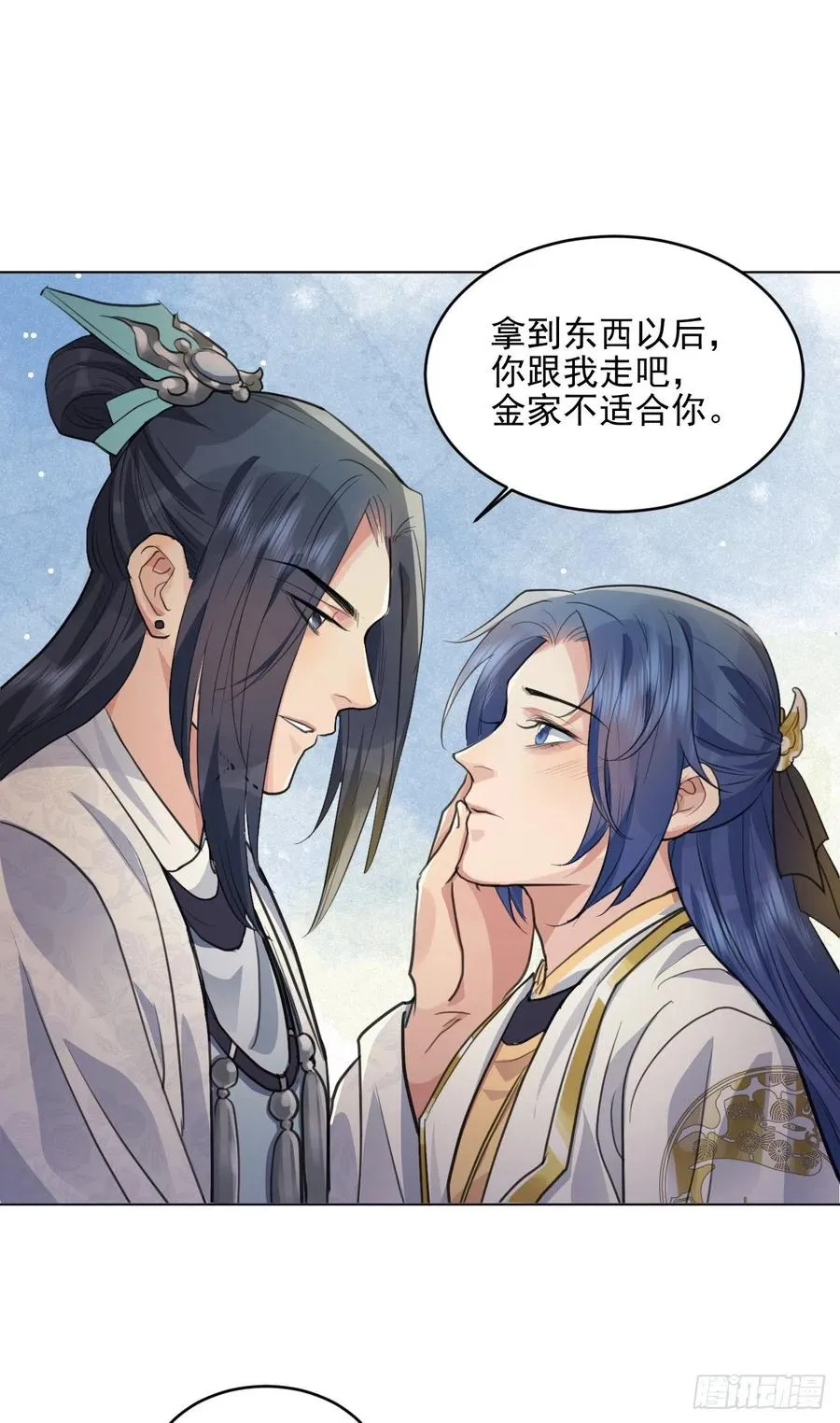 炉鼎原是这意思 第29页