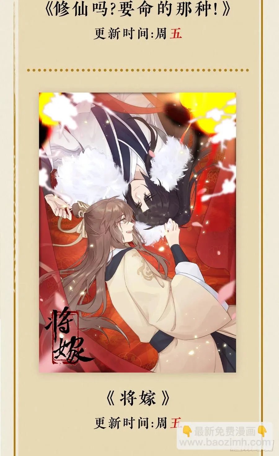 炉鼎原是这意思 第56页