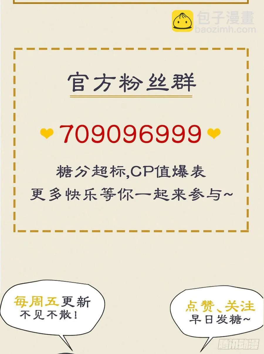 炉鼎原是这意思 第57页