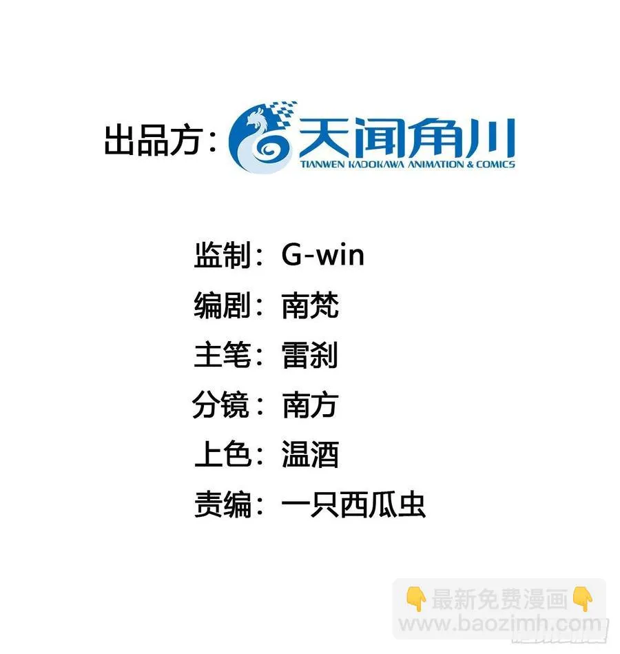 特别的嘉宾 第3页