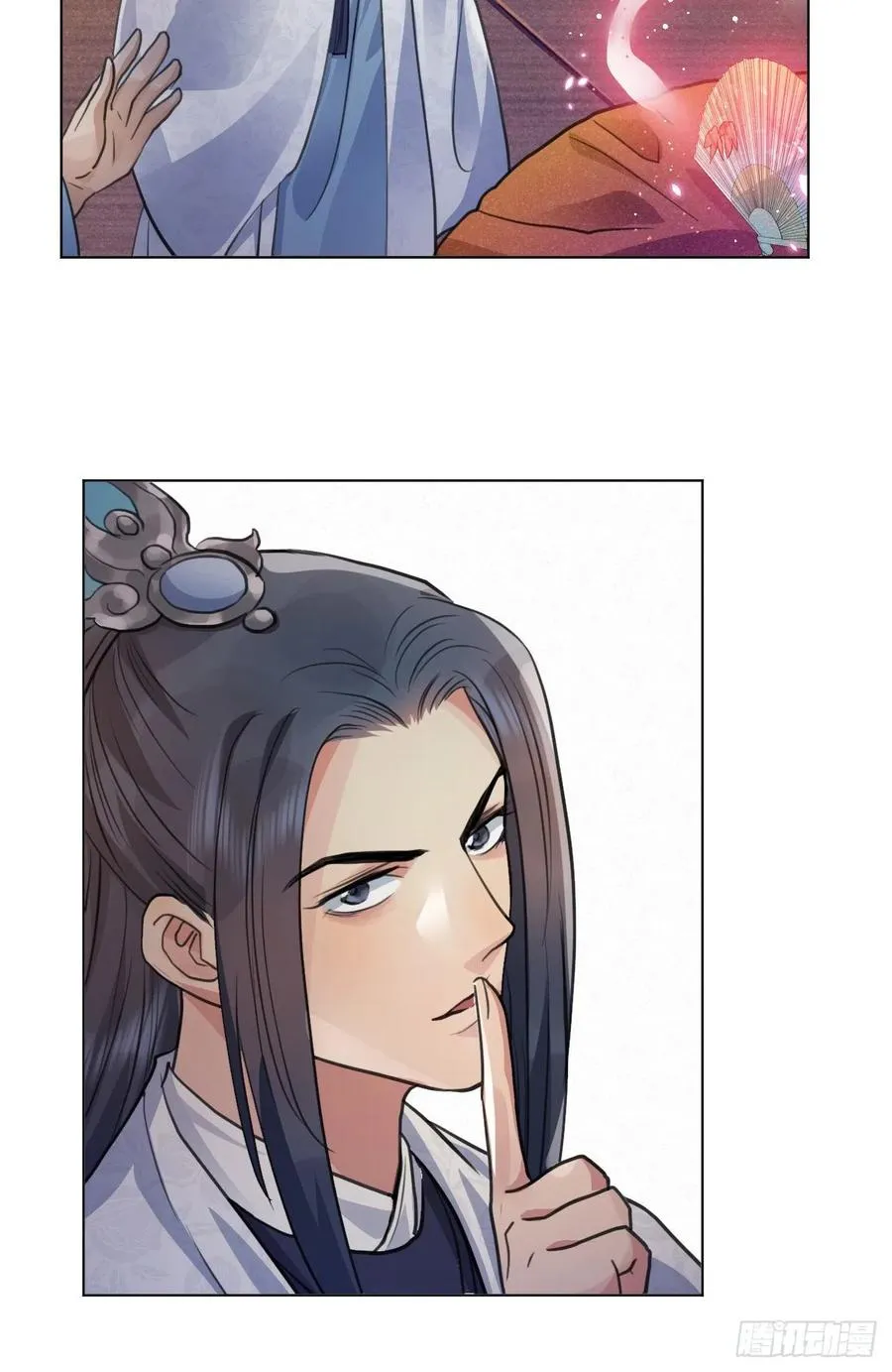 特别的嘉宾 第44页
