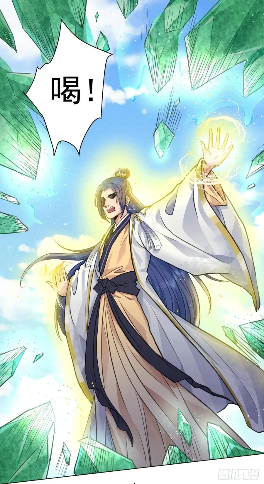 这里的男人怎么回事？ 第5页