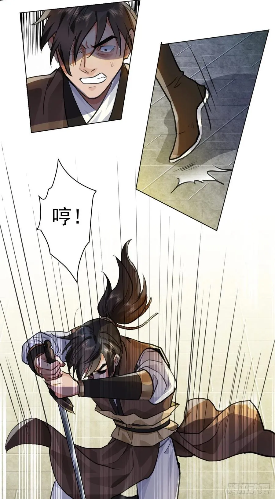 这里的男人怎么回事？ 第6页