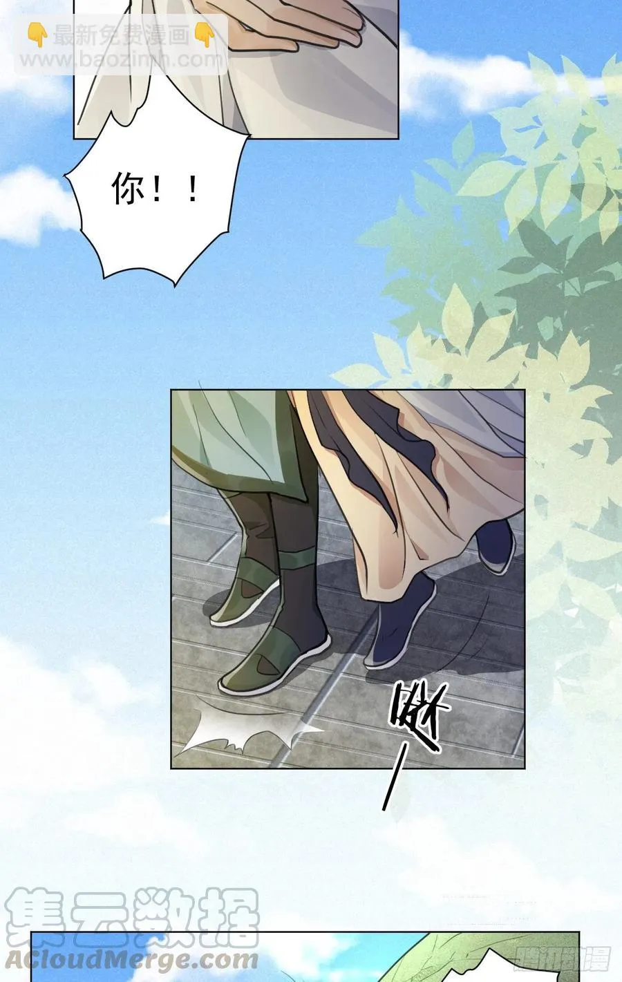 这里的男人怎么回事？ 第25页