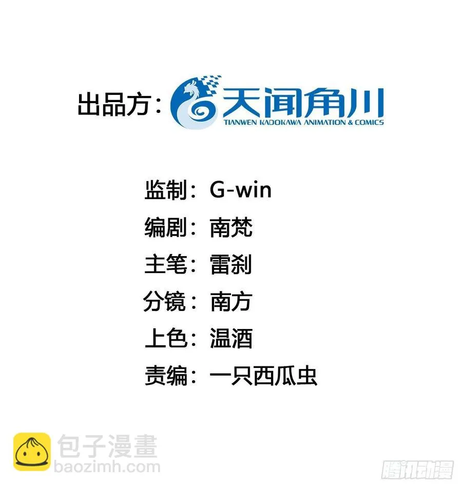 升级了，选个人来练手 第3页