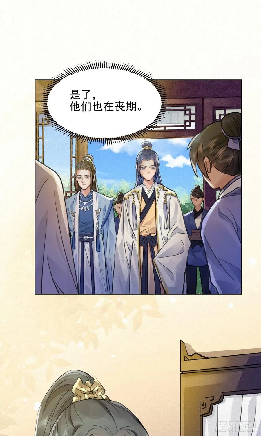 升级了，选个人来练手 第20页