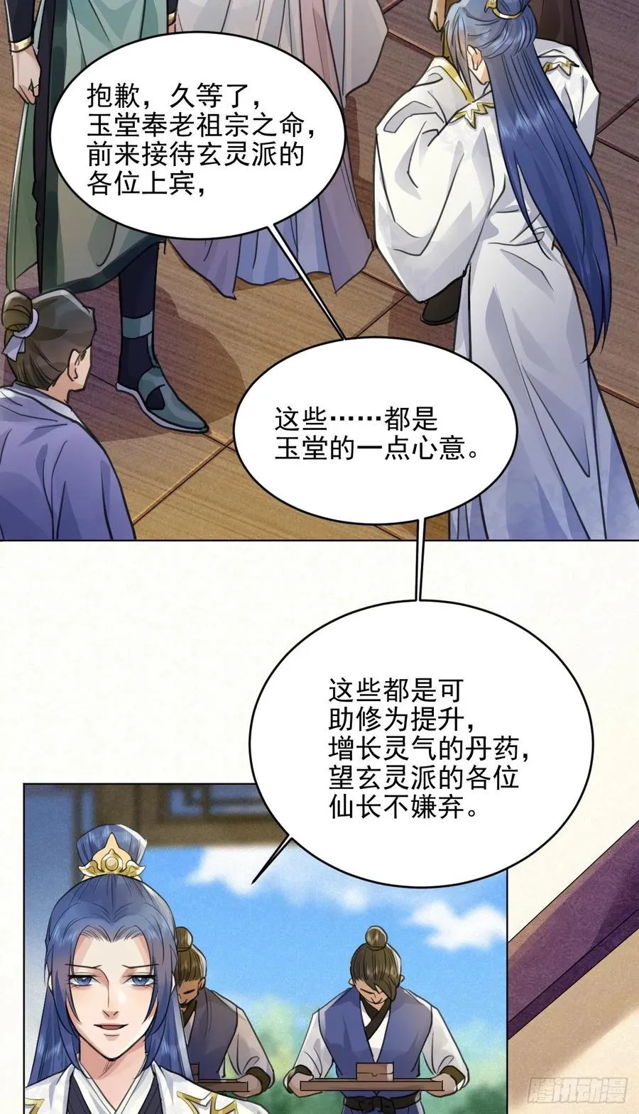 升级了，选个人来练手 第23页