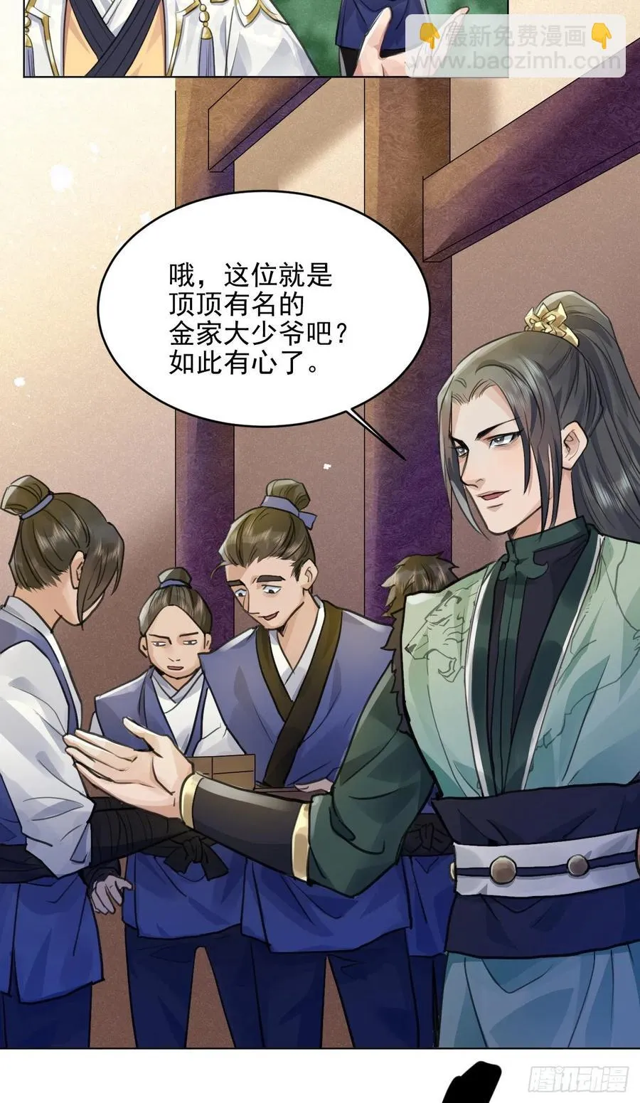 升级了，选个人来练手 第24页