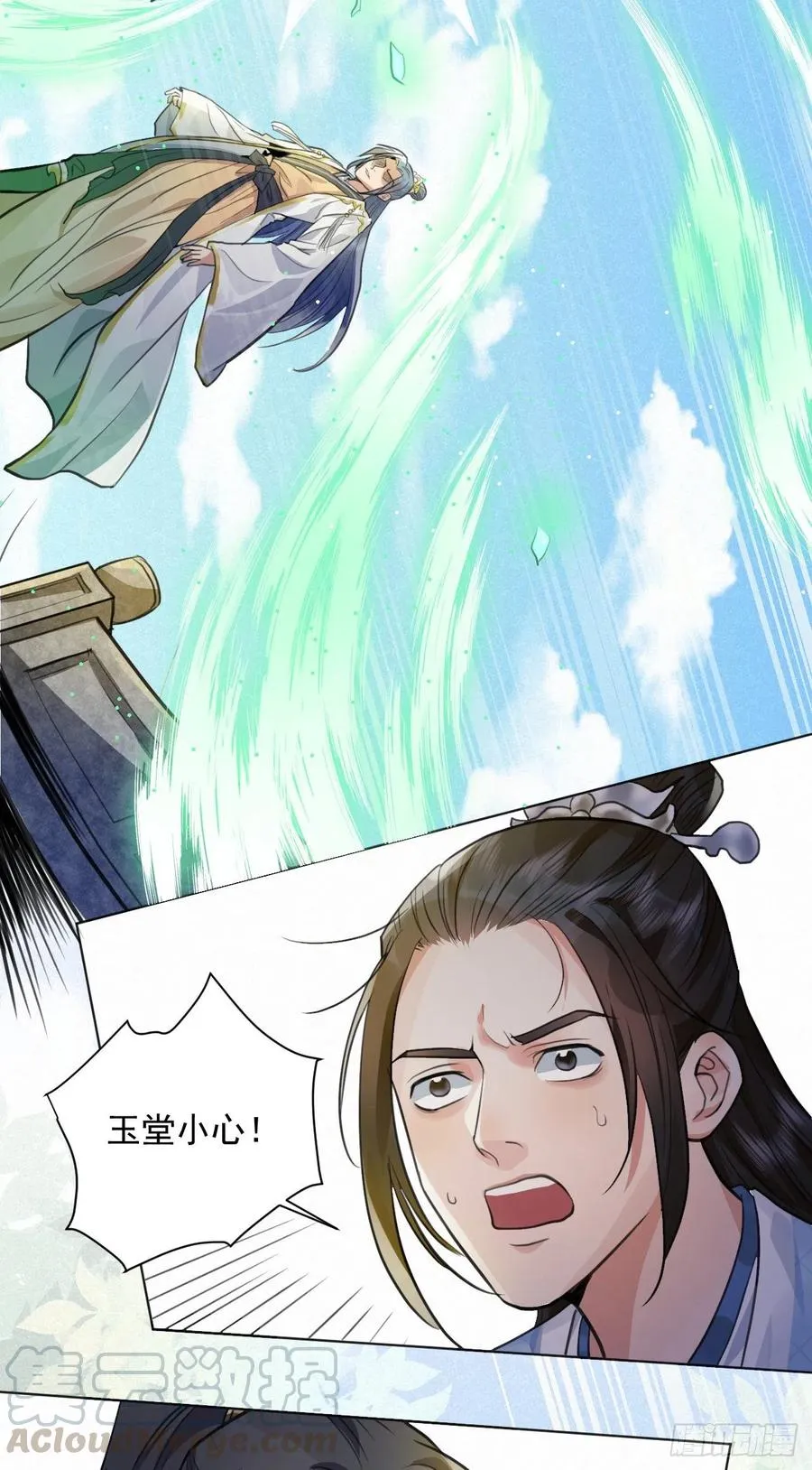升级了，选个人来练手 第37页