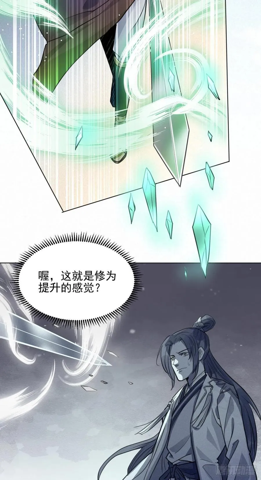 升级了，选个人来练手 第39页