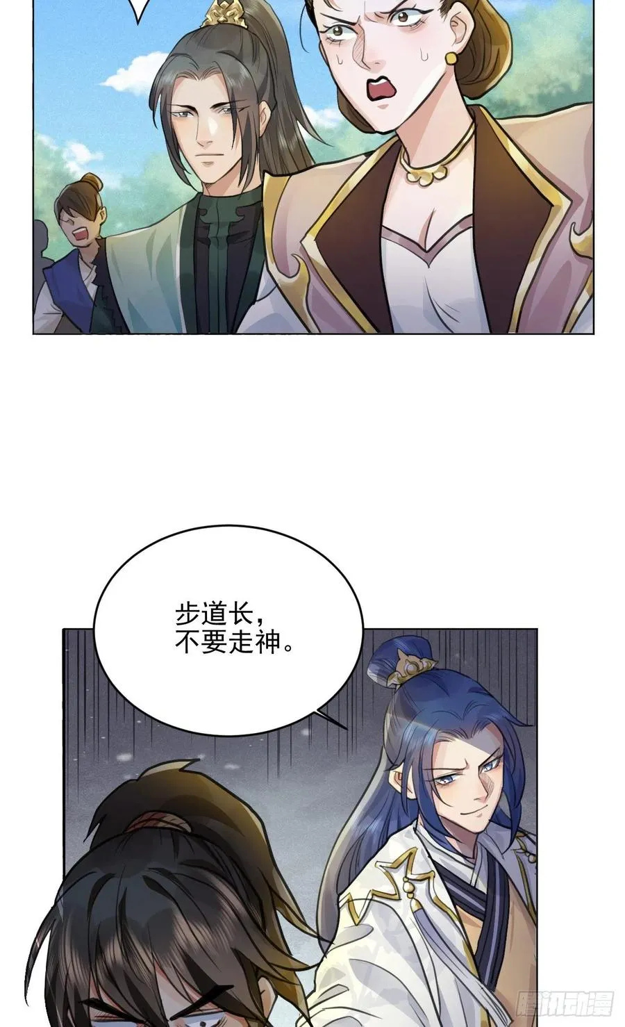 升级了，选个人来练手 第47页
