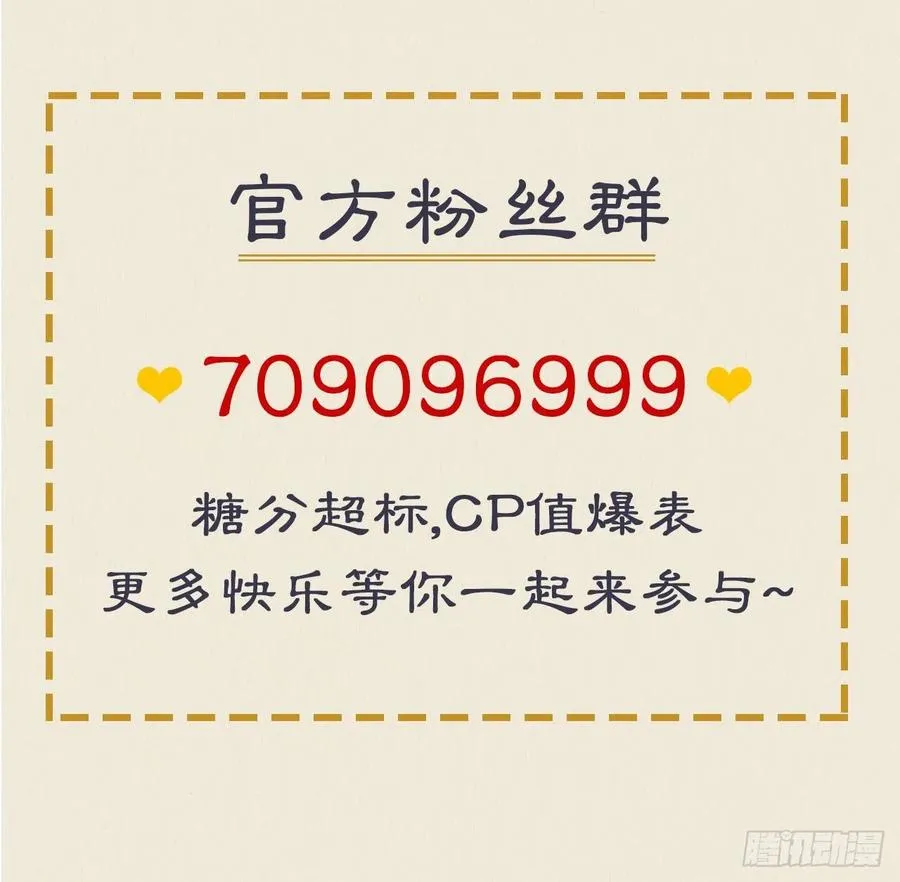 升级了，选个人来练手 第63页