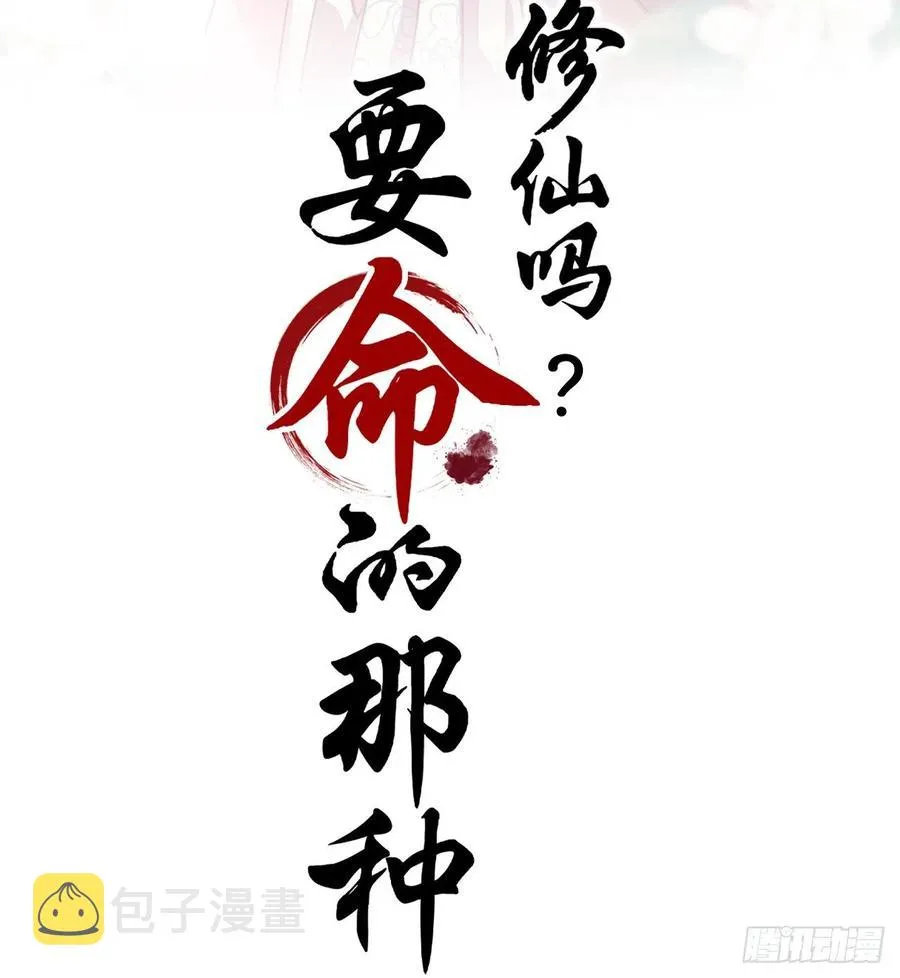 睡吧，你很累了 第2页