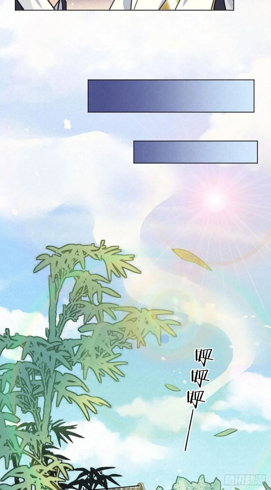 睡吧，你很累了 第17页