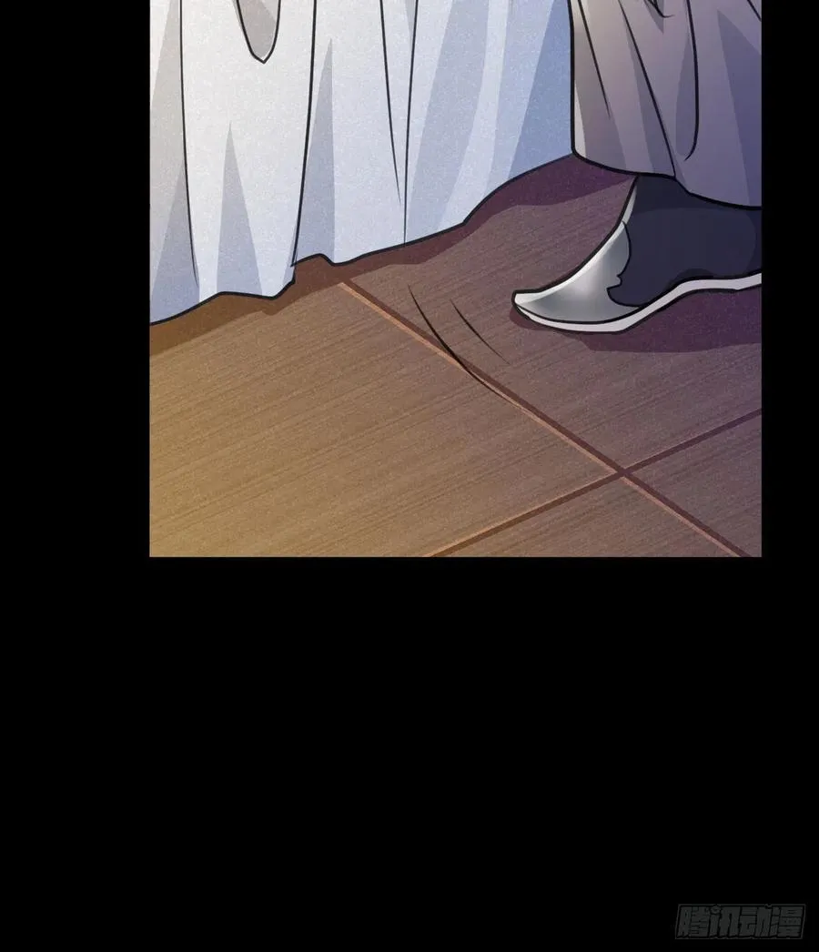睡吧，你很累了 第36页