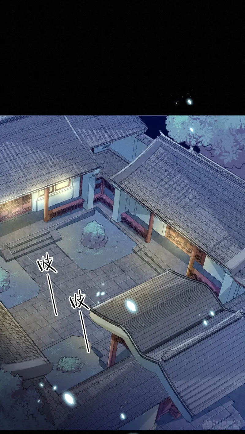 兜兜转转还在新手村 第4页