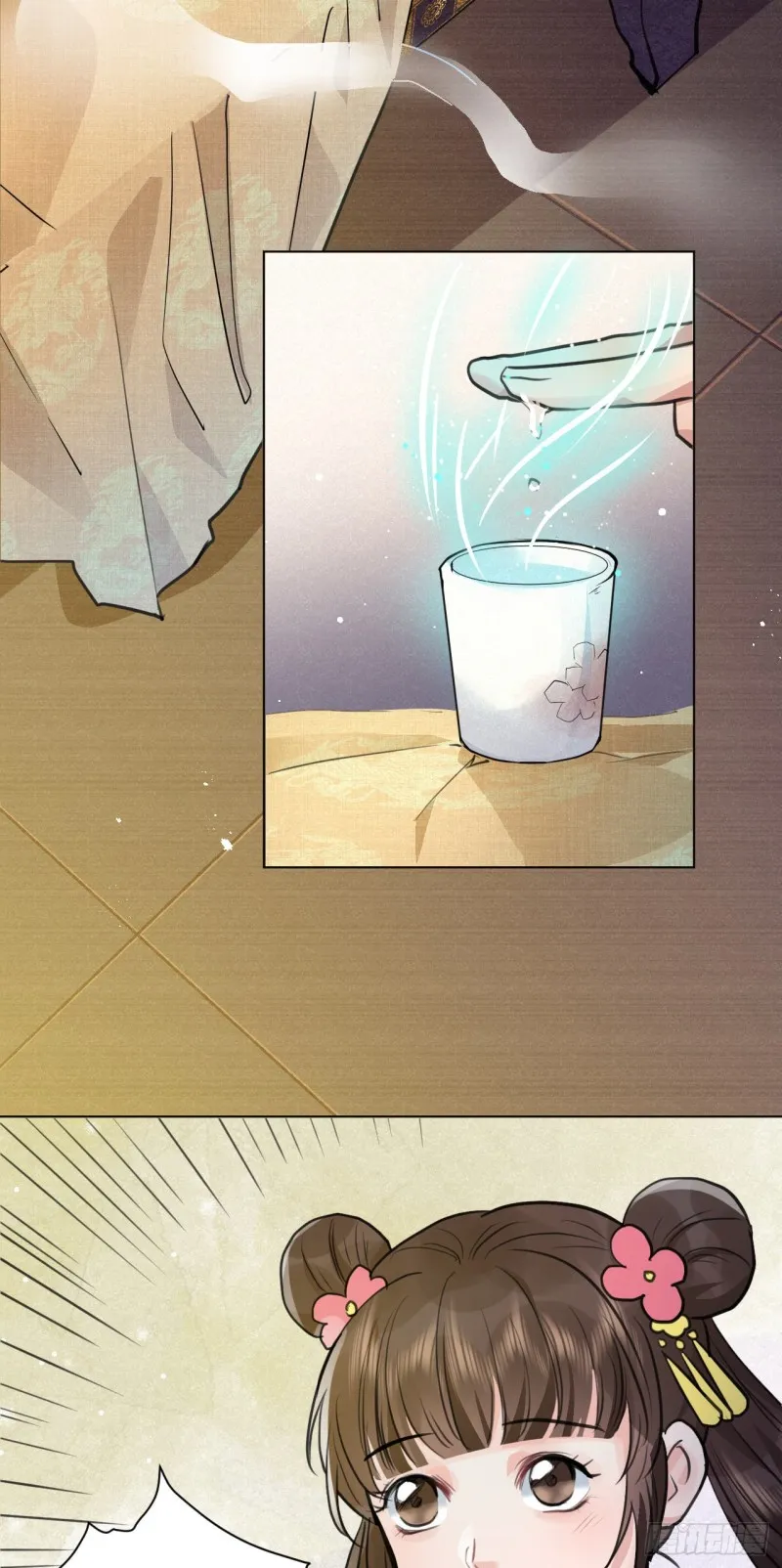兜兜转转还在新手村 第10页