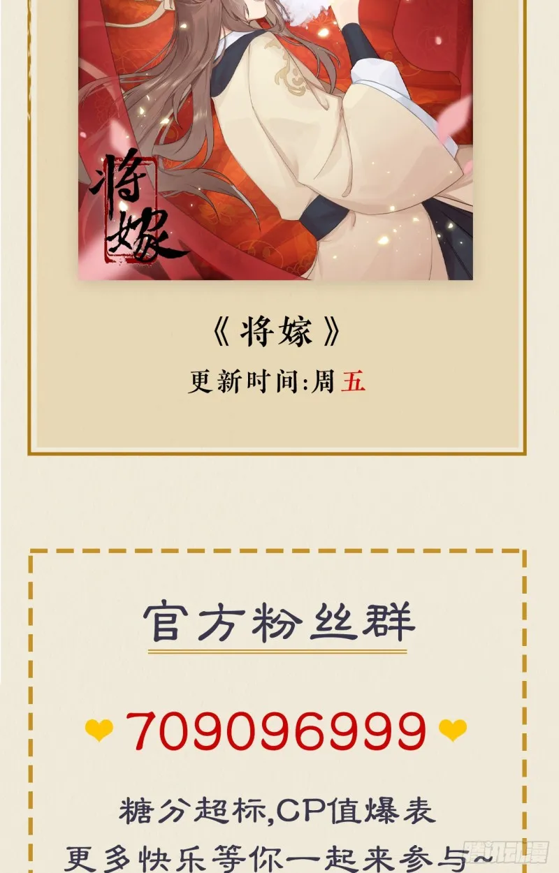 兜兜转转还在新手村 第56页