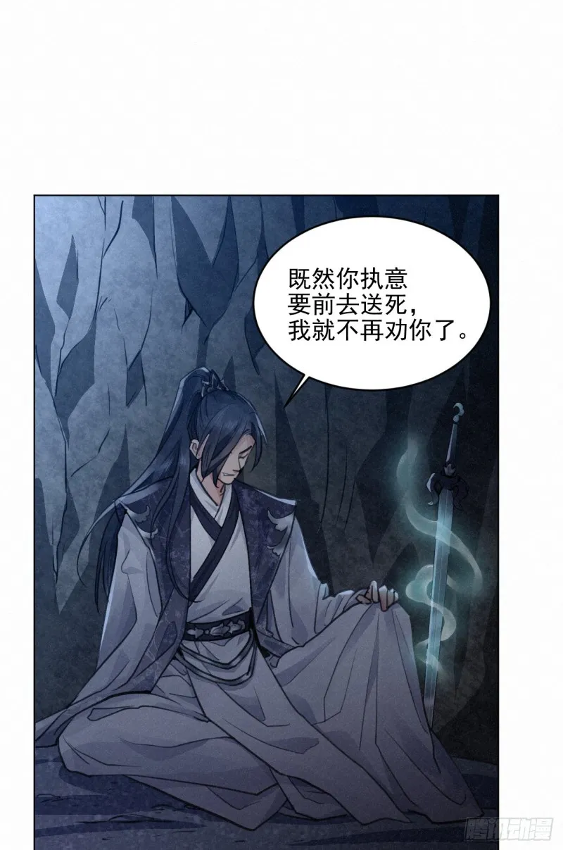 重回金家 第5页