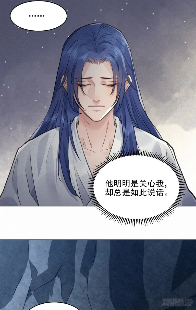 重回金家 第7页
