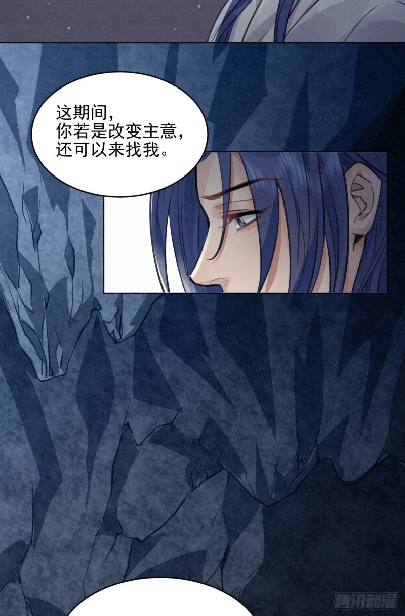 重回金家 第10页