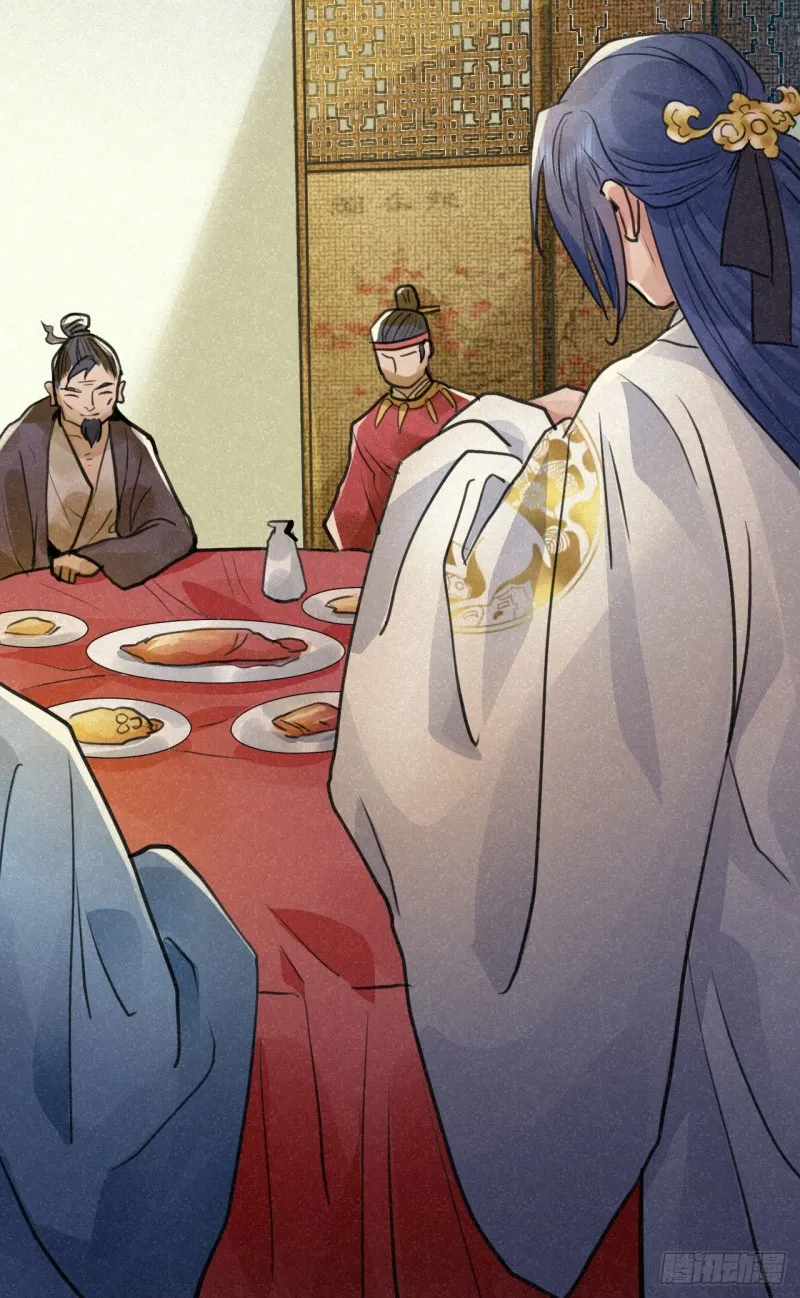 重回金家 第39页