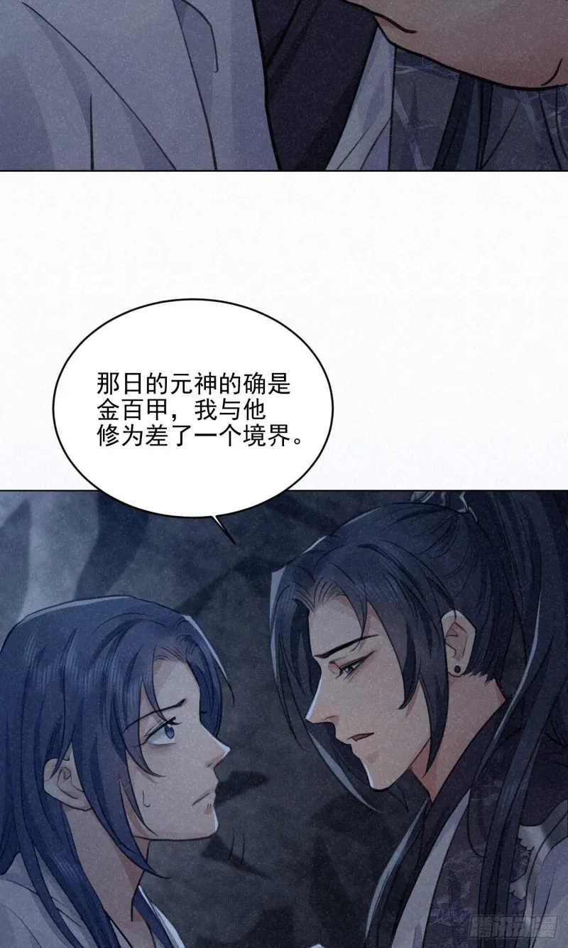 必须完成的事 第8页