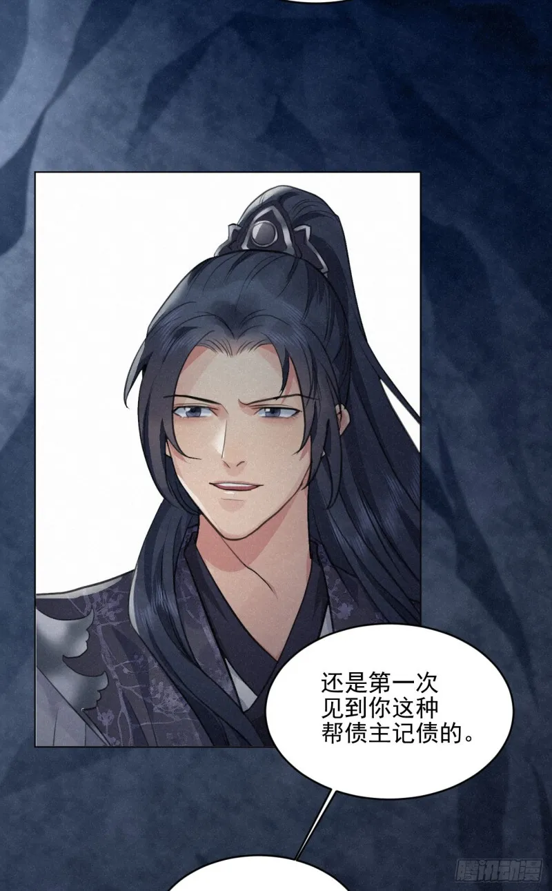 必须完成的事 第14页