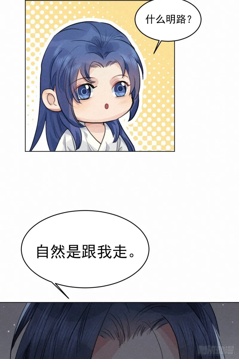 必须完成的事 第16页
