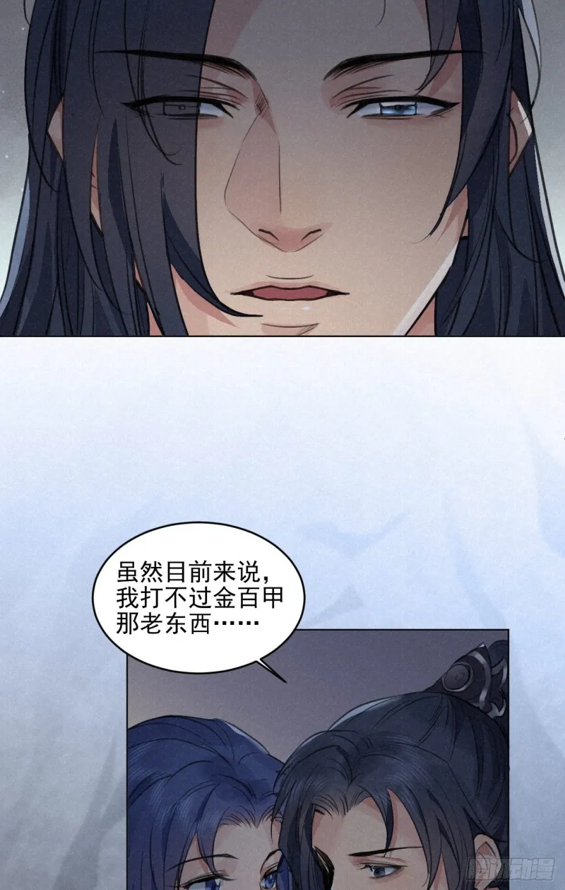 必须完成的事 第17页