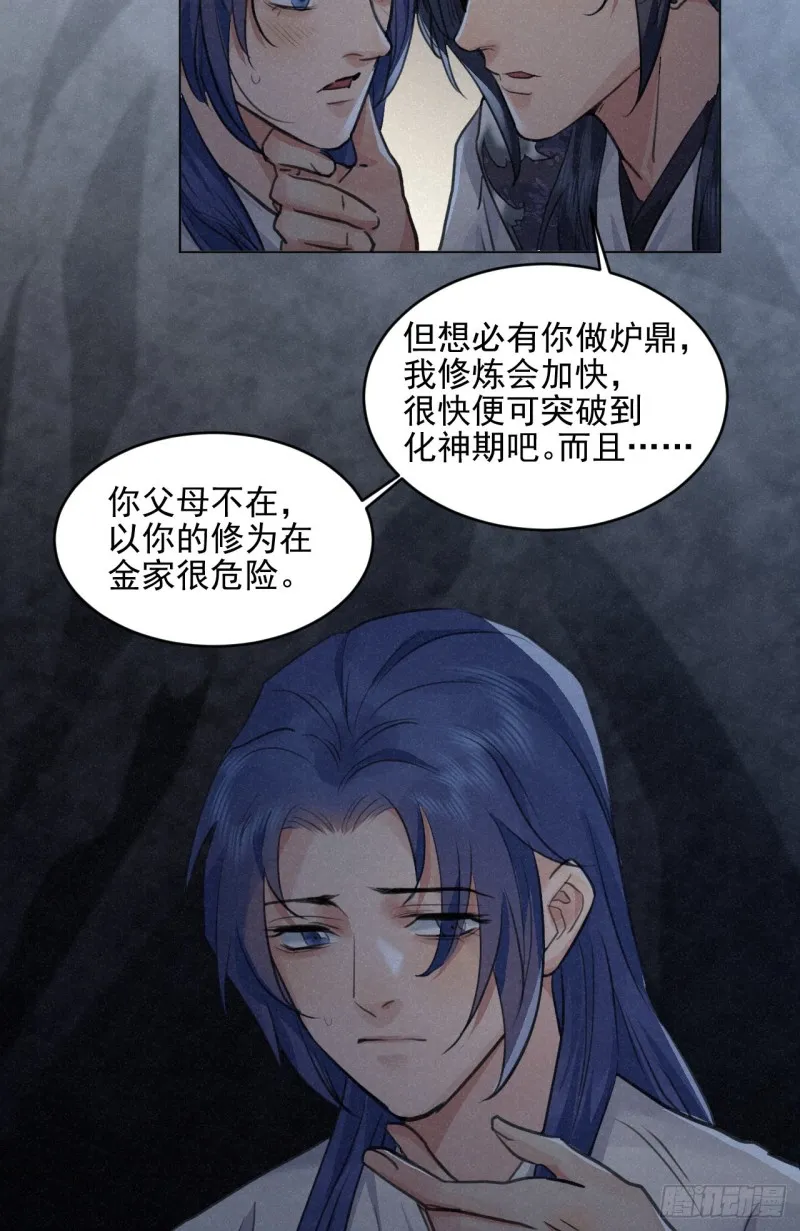 必须完成的事 第18页