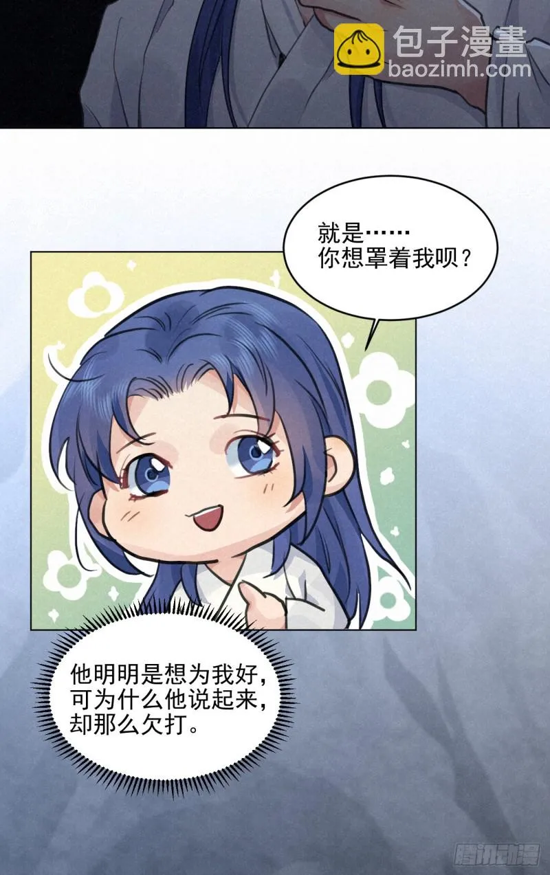 必须完成的事 第19页