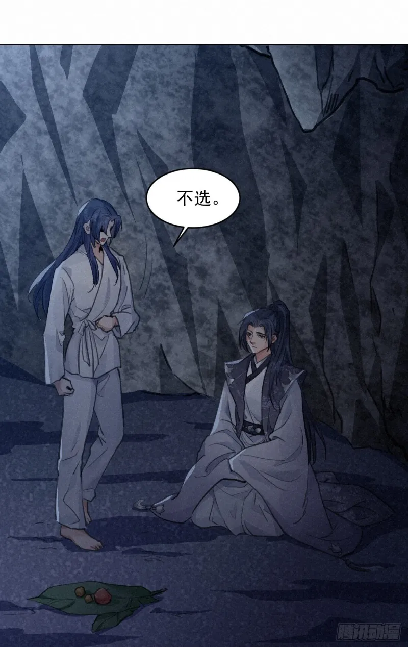 必须完成的事 第21页