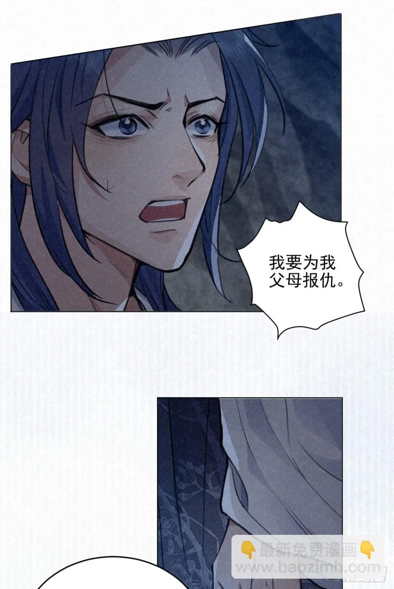 必须完成的事 第24页