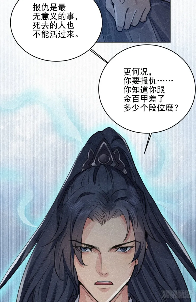 必须完成的事 第25页