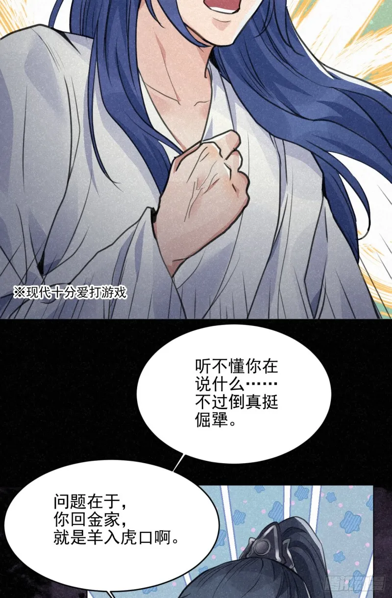必须完成的事 第28页