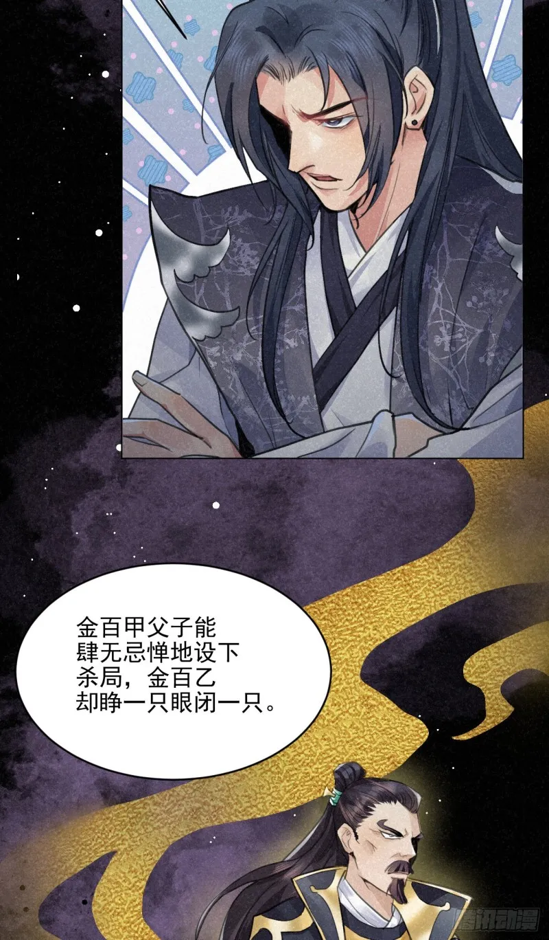 必须完成的事 第29页