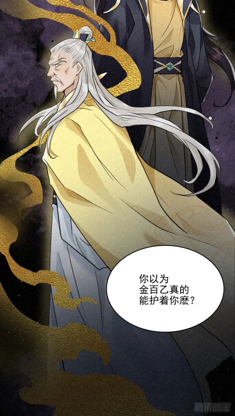 必须完成的事 第30页