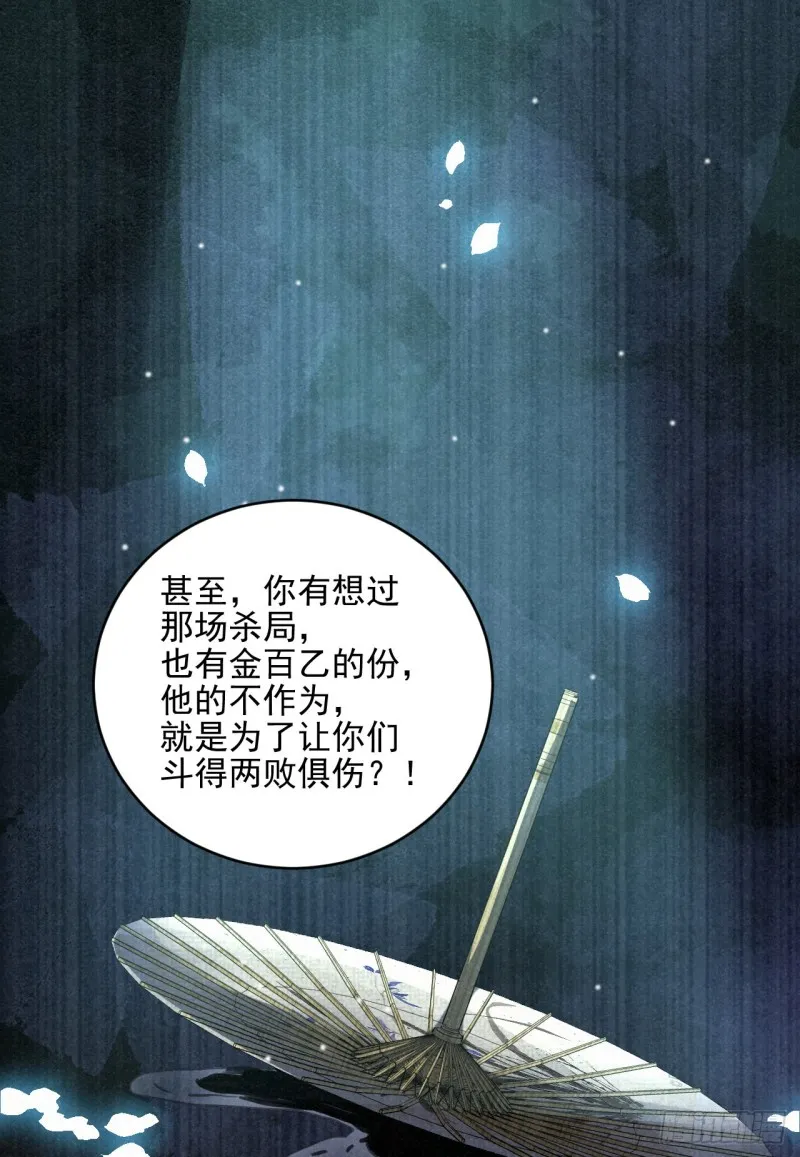 必须完成的事 第31页
