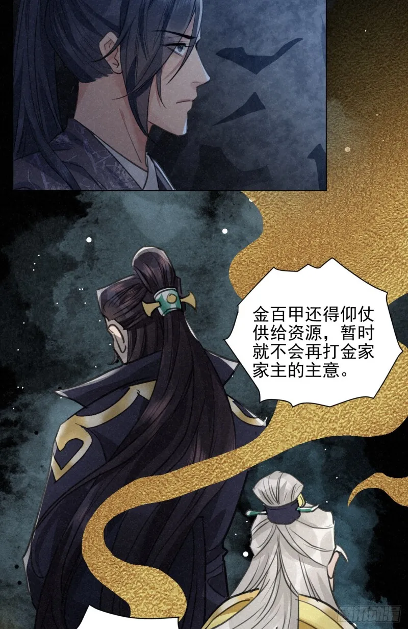 必须完成的事 第36页