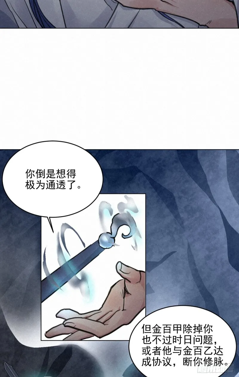 必须完成的事 第38页