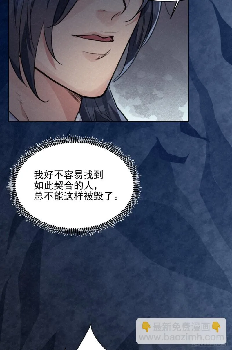 必须完成的事 第44页