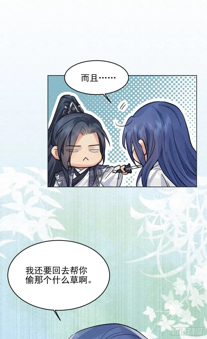 必须完成的事 第47页