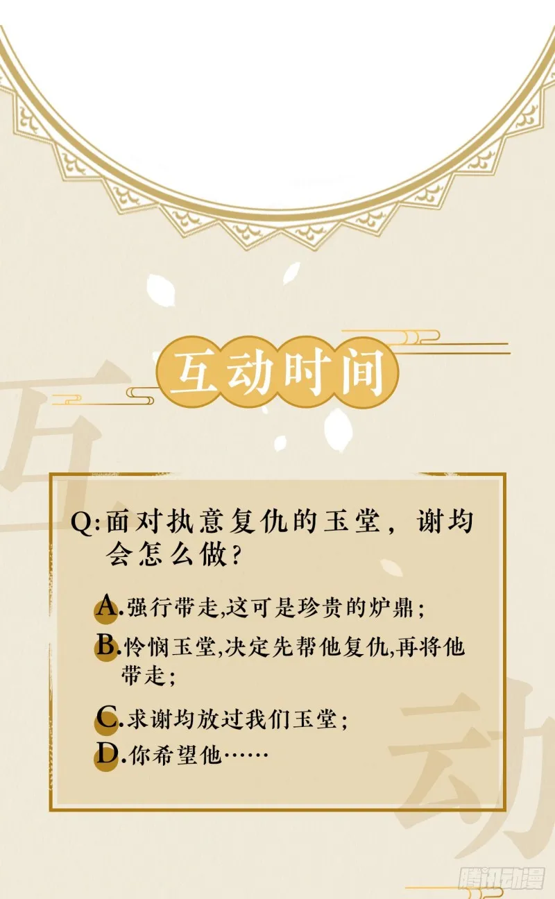 必须完成的事 第49页