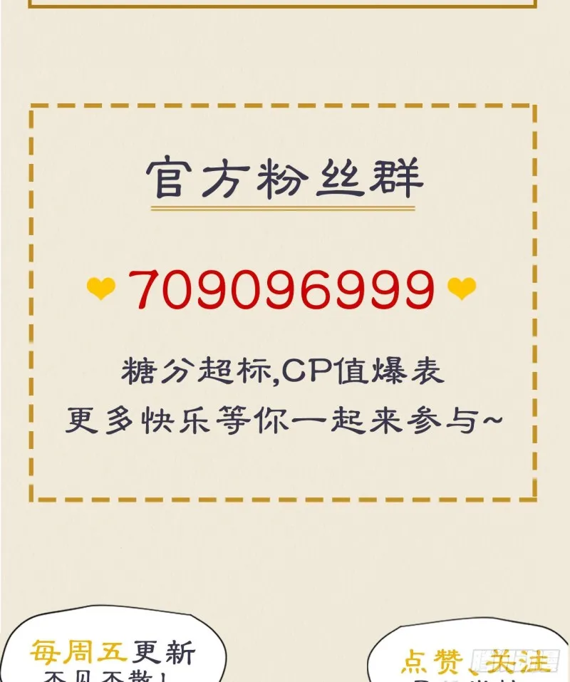 必须完成的事 第52页