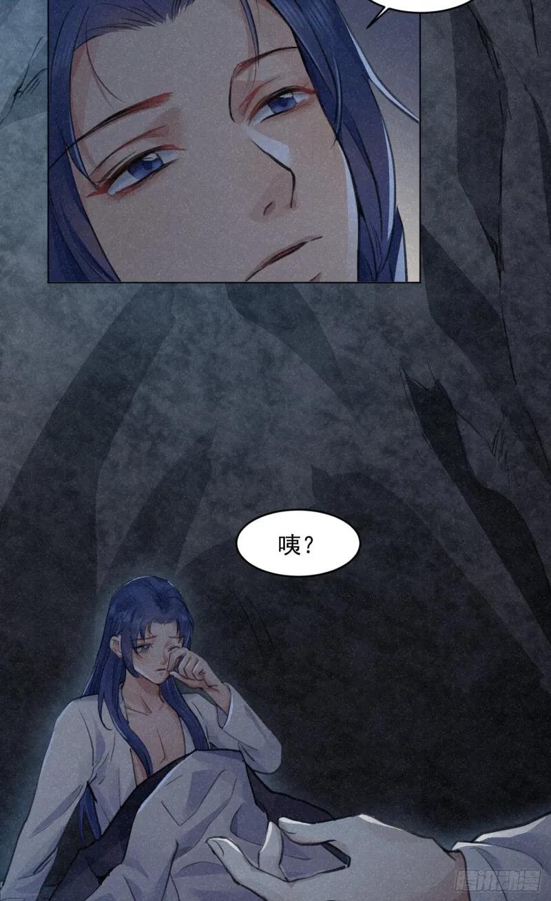 我对你算什么？ 第5页